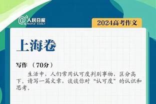 ?东契奇没打时欧文场均轰30.6分6板6.6助 今天半场20分8助